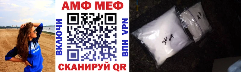 дарк нет формула Струнино Amphetamine Premium