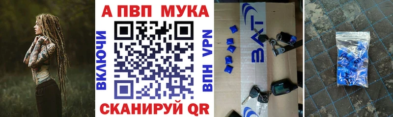 APVP крисы CK Струнино