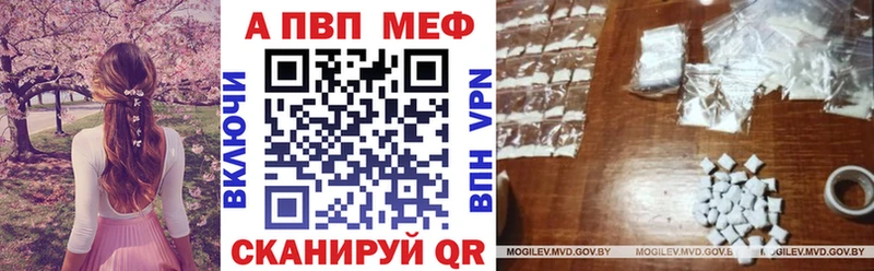 Alpha-PVP Соль  Струнино 
