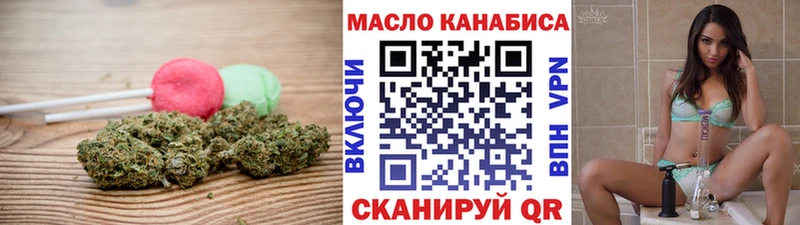 Еда ТГК конопля  Струнино 