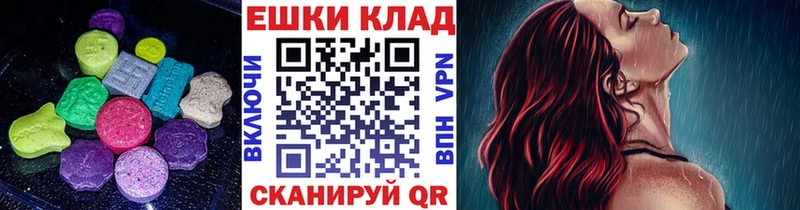 Экстази MDMA  площадка Telegram  Струнино 