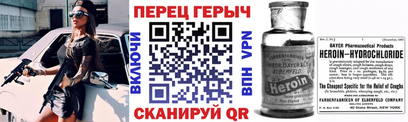 как найти наркотики  Струнино  Героин гречка 