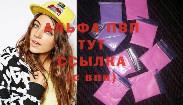 марки lsd Осташков
