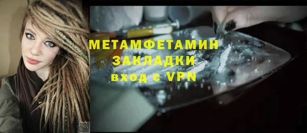 марки lsd Осташков