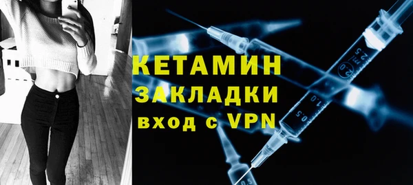 марки lsd Осташков