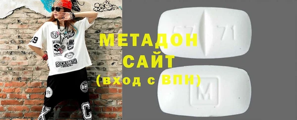 крисы Осинники