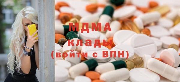 марки lsd Осташков