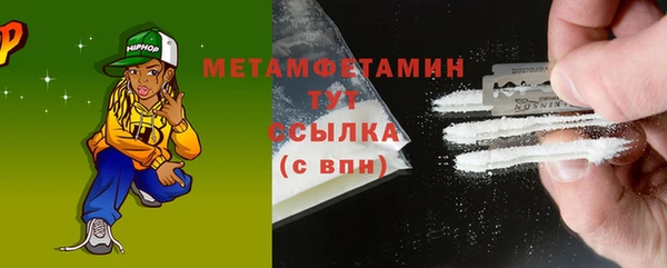 кокаин Болотное