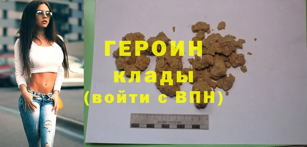 марки lsd Осташков