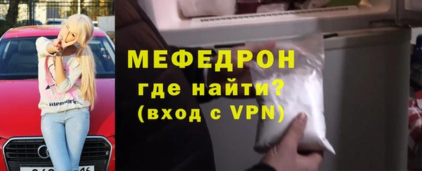 кокаин перу Болохово