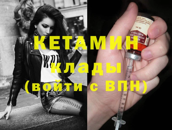 кокаин Болотное