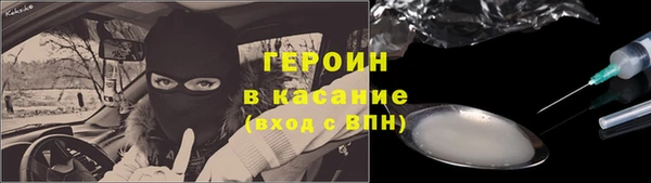 марки lsd Осташков