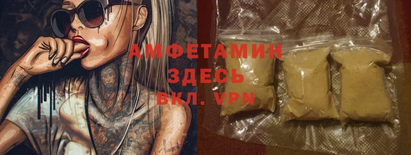 крисы Осинники
