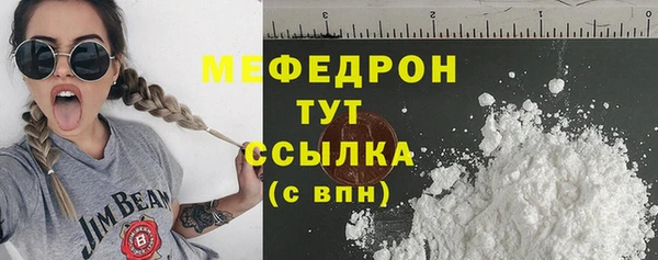крисы Осинники