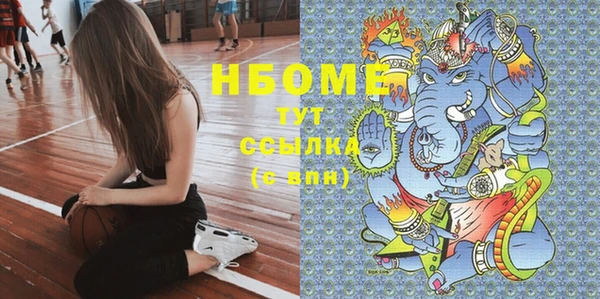 крисы Осинники