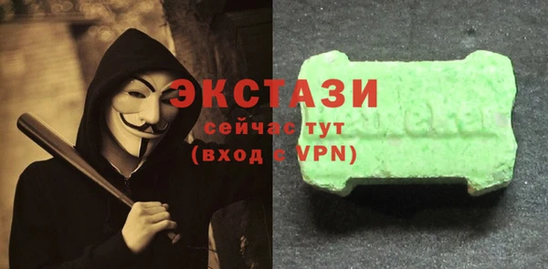 марки lsd Осташков