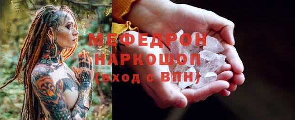 крисы Осинники