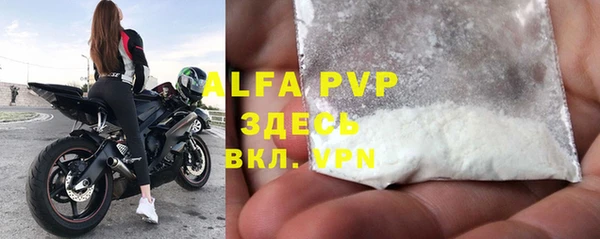 марки lsd Осташков