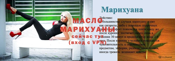 марки lsd Осташков