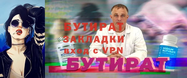 крисы Осинники