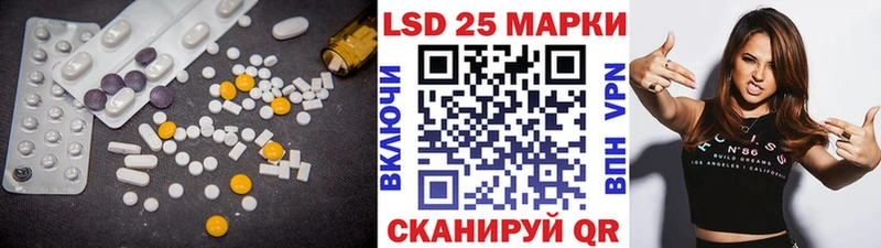 ЛСД экстази ecstasy  купить наркотик  Струнино 