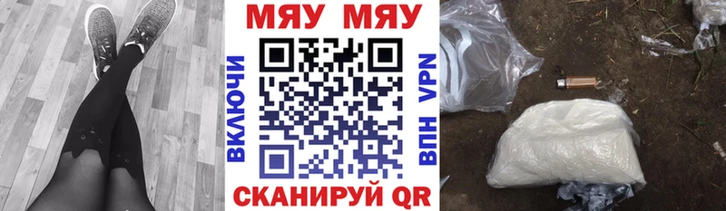 Меф кристаллы  Струнино 