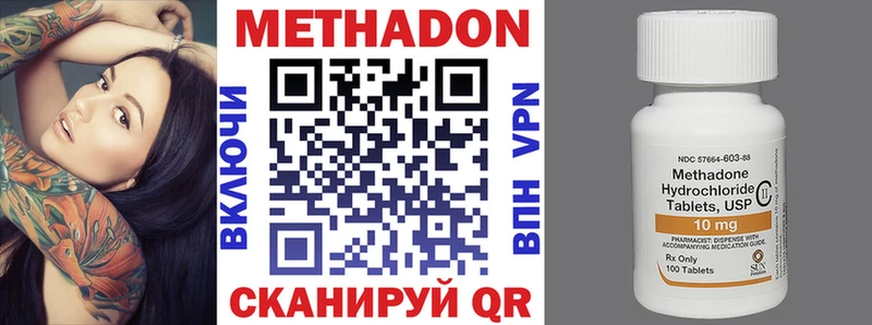 блэк спрут как зайти  где продают   Струнино  МЕТАДОН methadone 