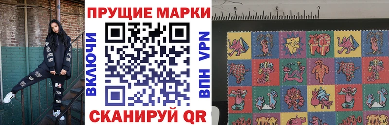 Марки N-bome 1,8мг  Струнино 