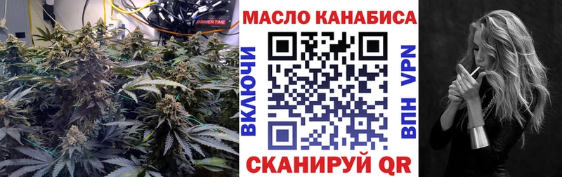 ТГК жижа  Струнино 